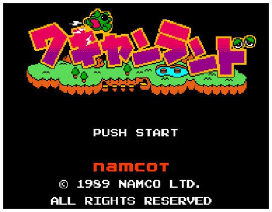 Wagyan Land screenshot