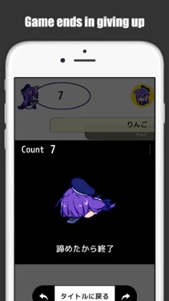 Bocciritori2 screenshot