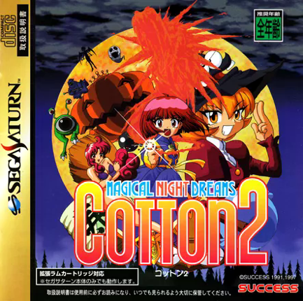 Cotton 2 Game Cover