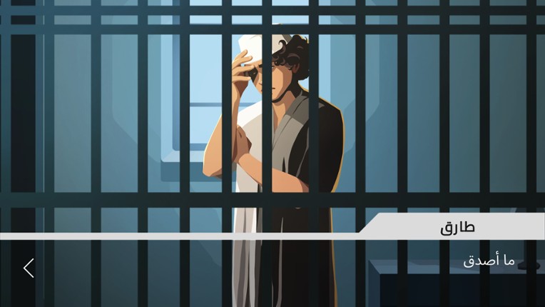 Detective Dana Image