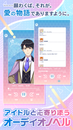 Eternal Boys Side Project: Twilight Spica Image