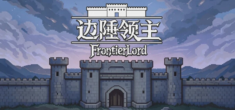 FrontierLord Image