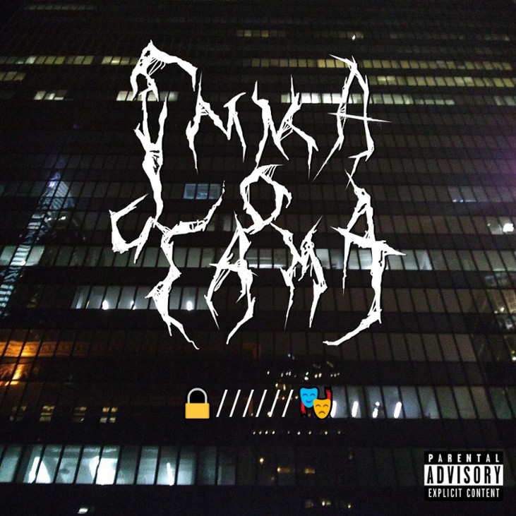 Games like Emma O'Yama - //////