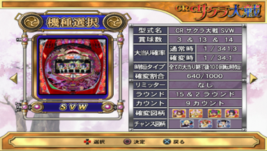 Jissen Pachinko Hisshouhou! CR Sakura Taisen Image