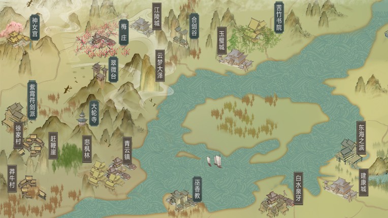 Legends of Immortality screenshot