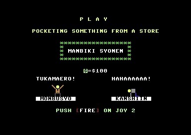 Games like Manbiki Shounen (Commodore 64)