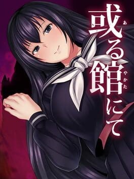 Games like Mansion of Horrors