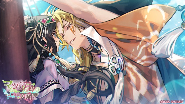 Matsurika no Kei: Tenmei Kashokuden Image