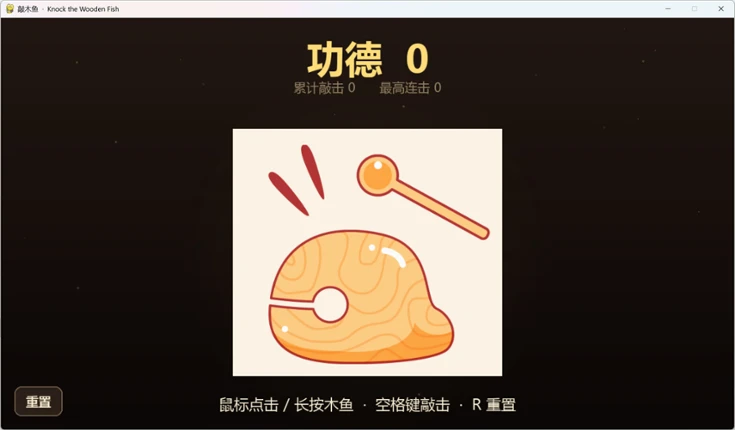 muyu Image