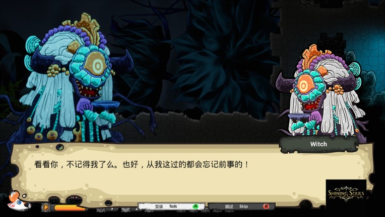 Red and the Deadly Sins screenshot