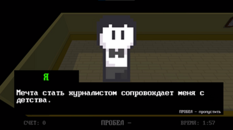 SYNOPSIS Image