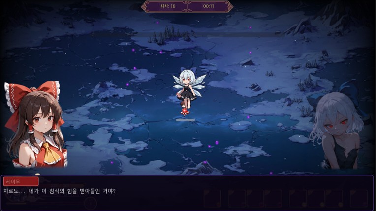 Touhou Erosion ~ The Fallen Shrine Maiden of Paradise Image