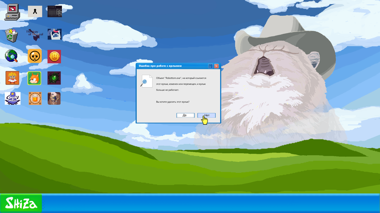 Games like Что за игра?