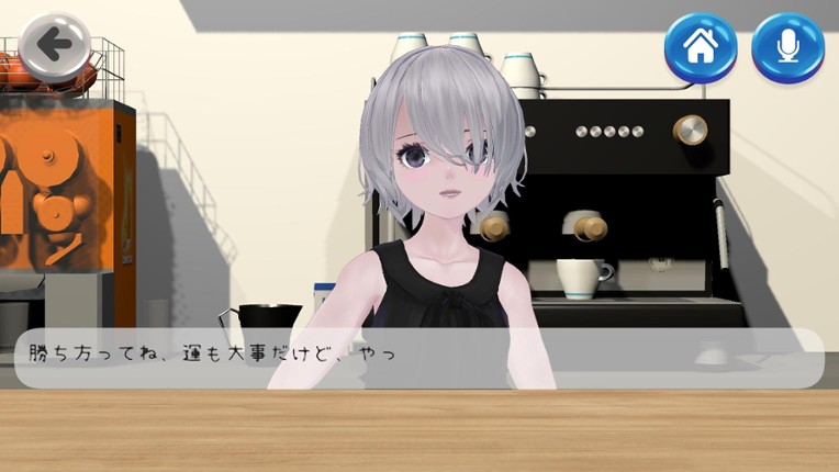 コンセプトカフェシミュレーター Image