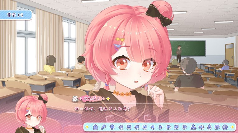 月白星斗-Lunar Glow Stellar Dance screenshot