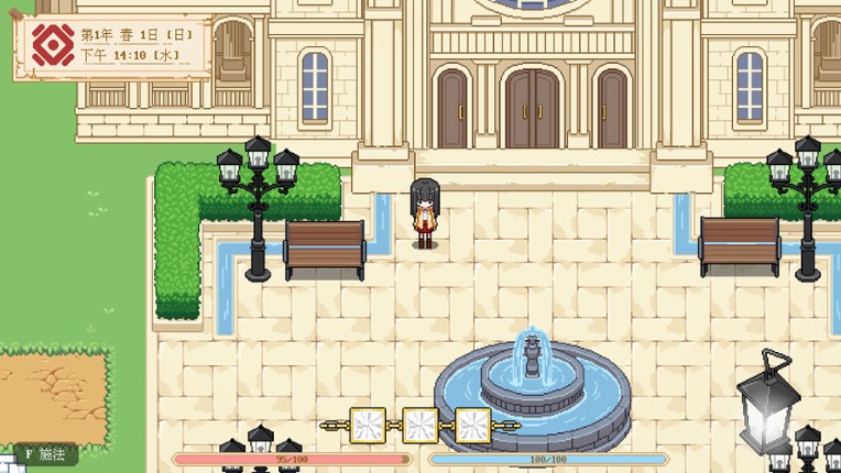 银色记忆 screenshot