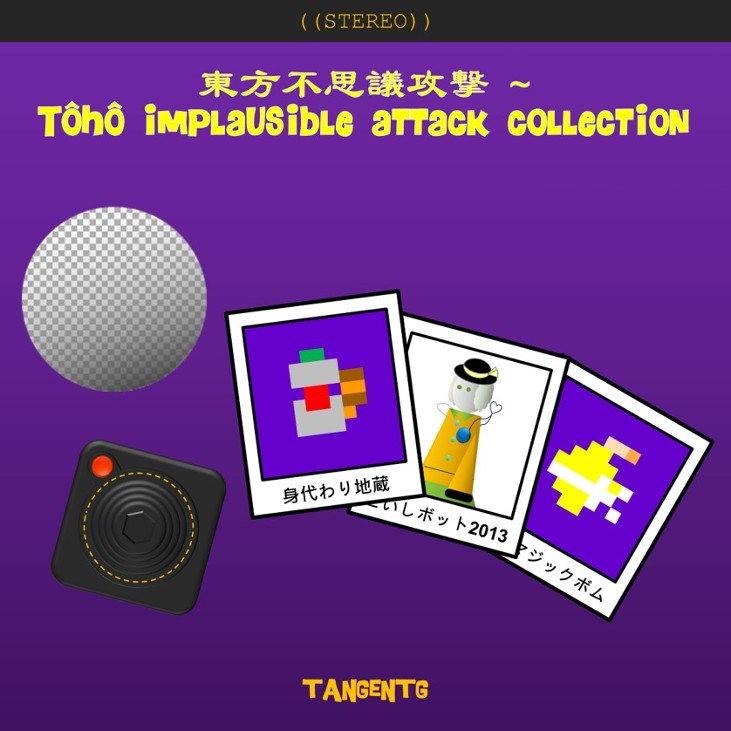 Games like 東方不思議攻撃 ~ Tôhô Implausible Attack Collection