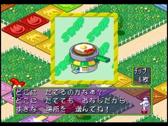 Guucho de Park: Theme Park Monogatari screenshot