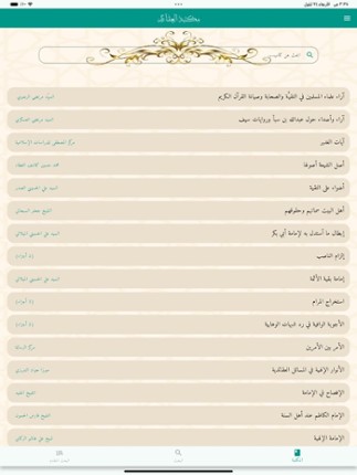 Kids Car Games: Fun Puzzle screenshot