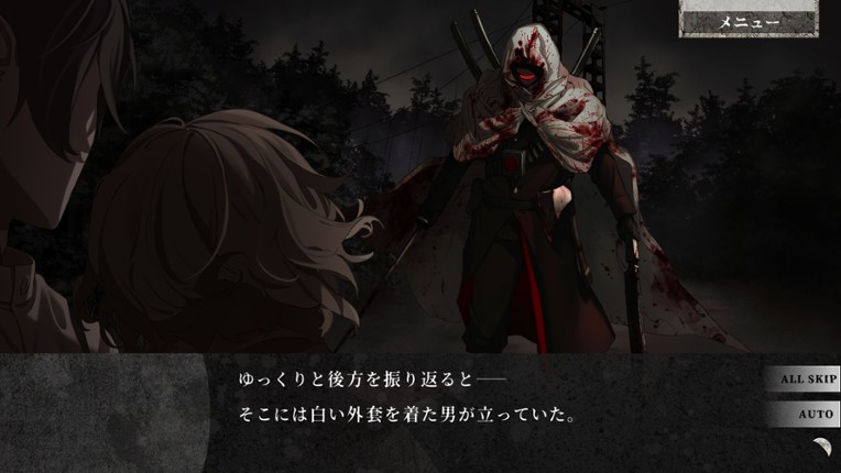 Kigetsu no Yoru screenshot