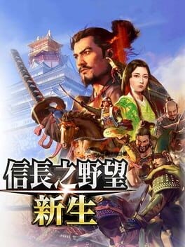 Games like Nobunaga's Ambition: Rebirth