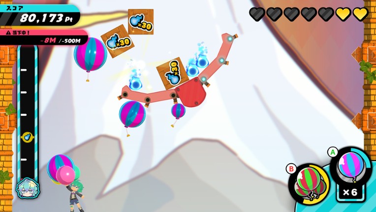 Octo's Balloon Challenge screenshot