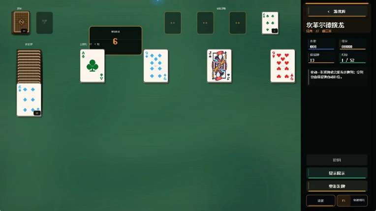 Pixel Cards screenshot