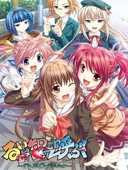 Games like Rui wa Tomo wo Yobu