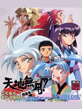 Games like Tenchi Muyo! Ryou-ouki: Gokuraku CD-ROM