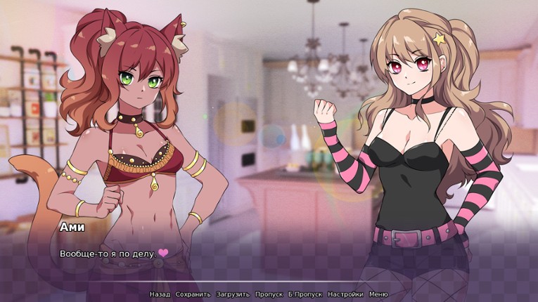 The Charm of Love Image