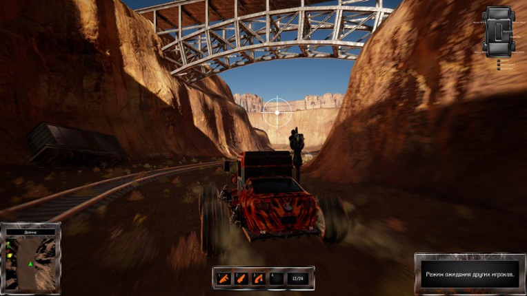 Wheel Riders Online screenshot