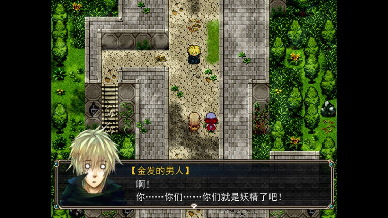 Amulet Zero: Optimize screenshot