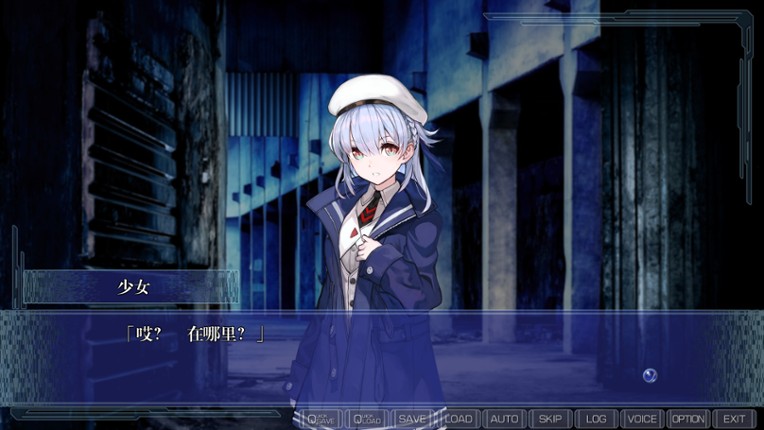 CLEARWORLD screenshot