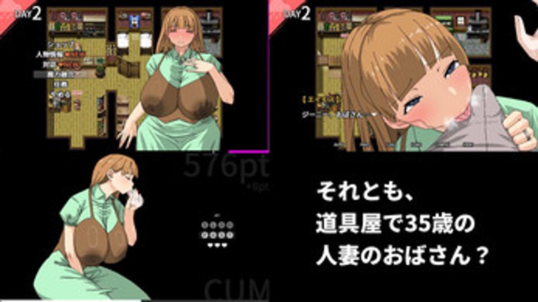 Erotic Women In Village Milf Milf And Naughty Naughty screenshot