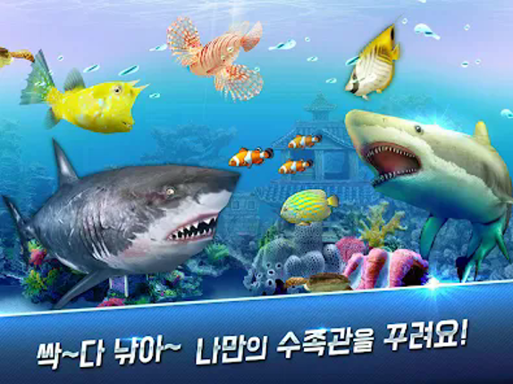 낚시왕 screenshot