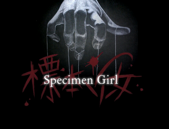 Games like 標本少女 | Hyouhon Shoujo | Specimen Girl
