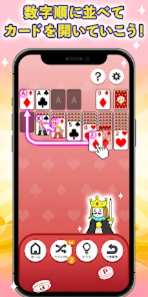 ポイ活ゲーム ポイントでお小遣い稼ぎなら楽ポイ ソリティア screenshot