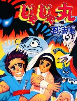 Games like JaJaMaru Ninpouchou