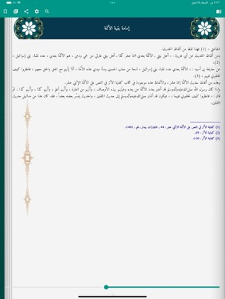 Kids Car Games: Fun Puzzle screenshot