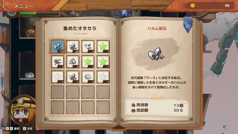 Little Re-collector screenshot