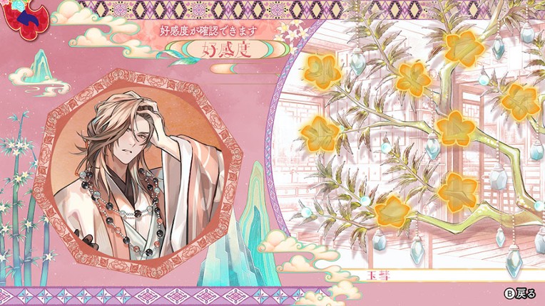 Matsurika no Kei: Tenmei Kashokuden screenshot