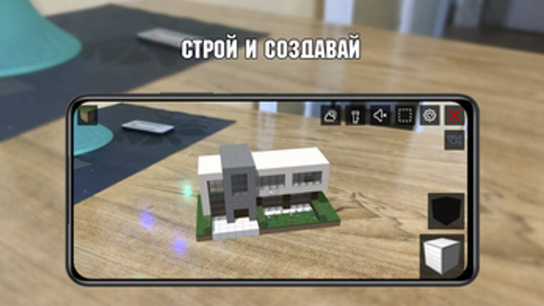 MCRAFT - AR EDITOR Image