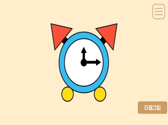 My first 200 words-나의 첫 200 단어 Image