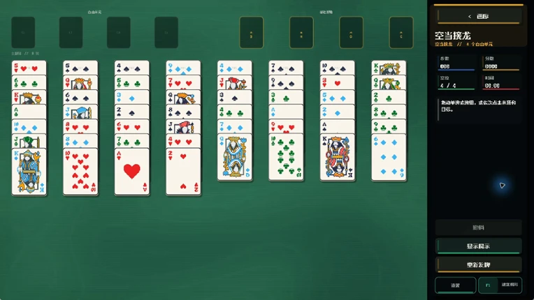 Pixel Cards Image