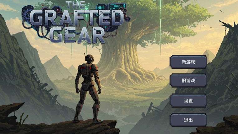 The Grafted Gear Image