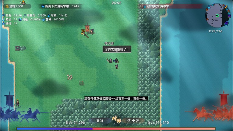 Warlords Battleground: Extraction screenshot