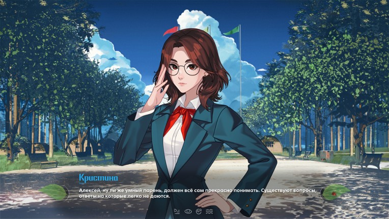 Бесконечное Лето 2 screenshot