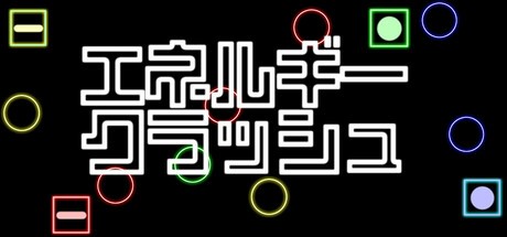 Games like エネルギークラッシュ