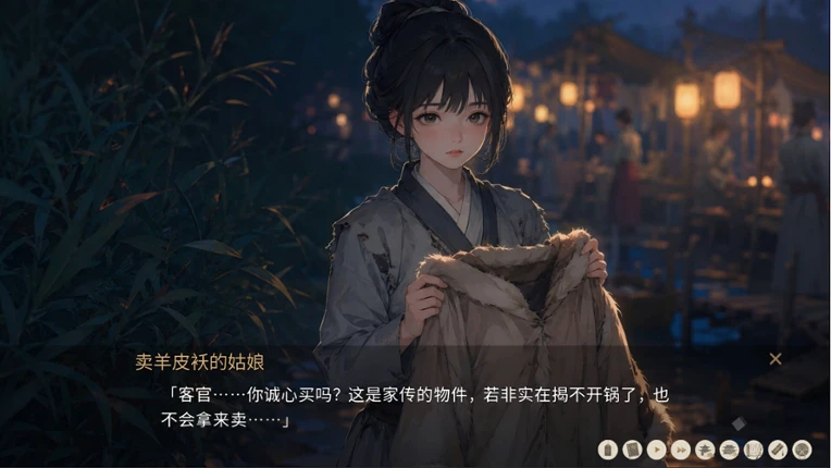 长干里酒吧 screenshot