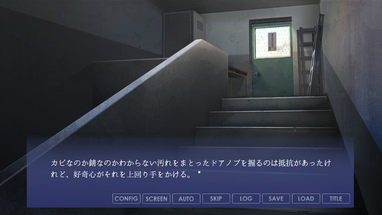 小坂さん。 - Remaster screenshot